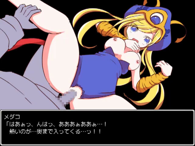 Mon-Musu Quest screenshot 3