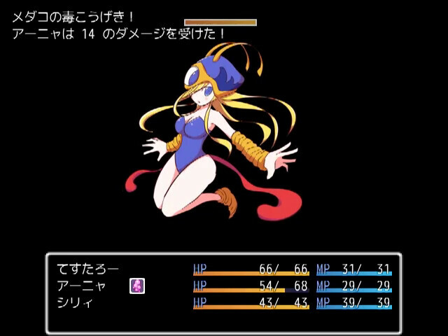 Mon-Musu Quest screenshot 2