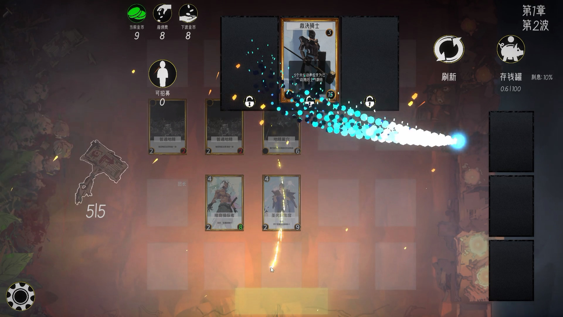 Recruit&Adventure screenshot 1