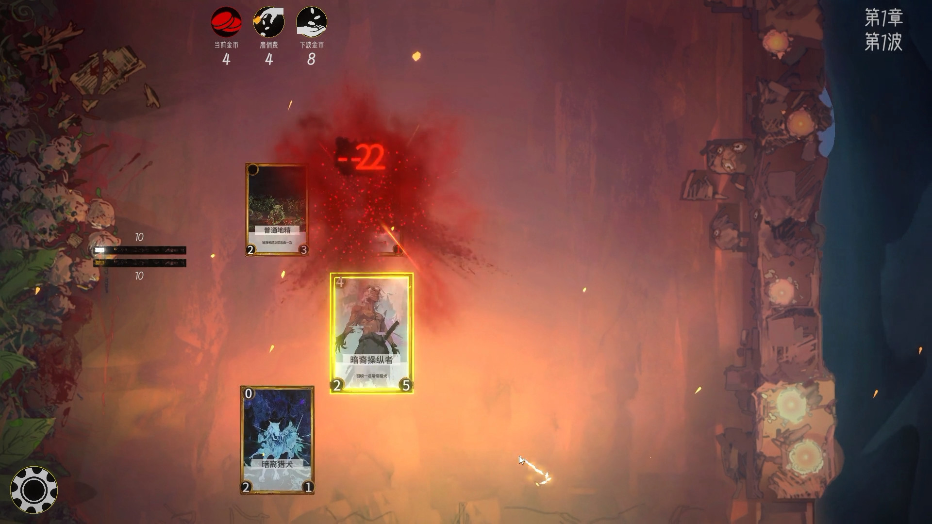 Recruit&Adventure screenshot 3