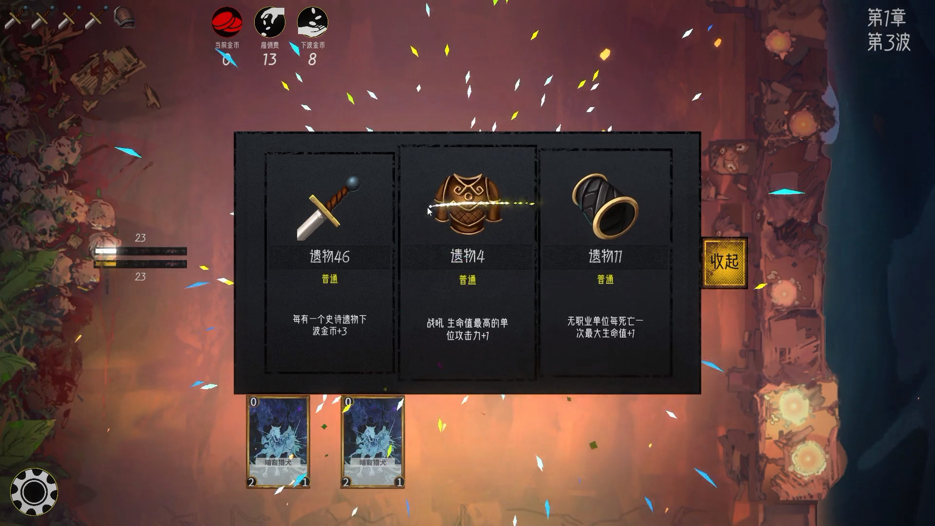 Recruit&Adventure screenshot 7