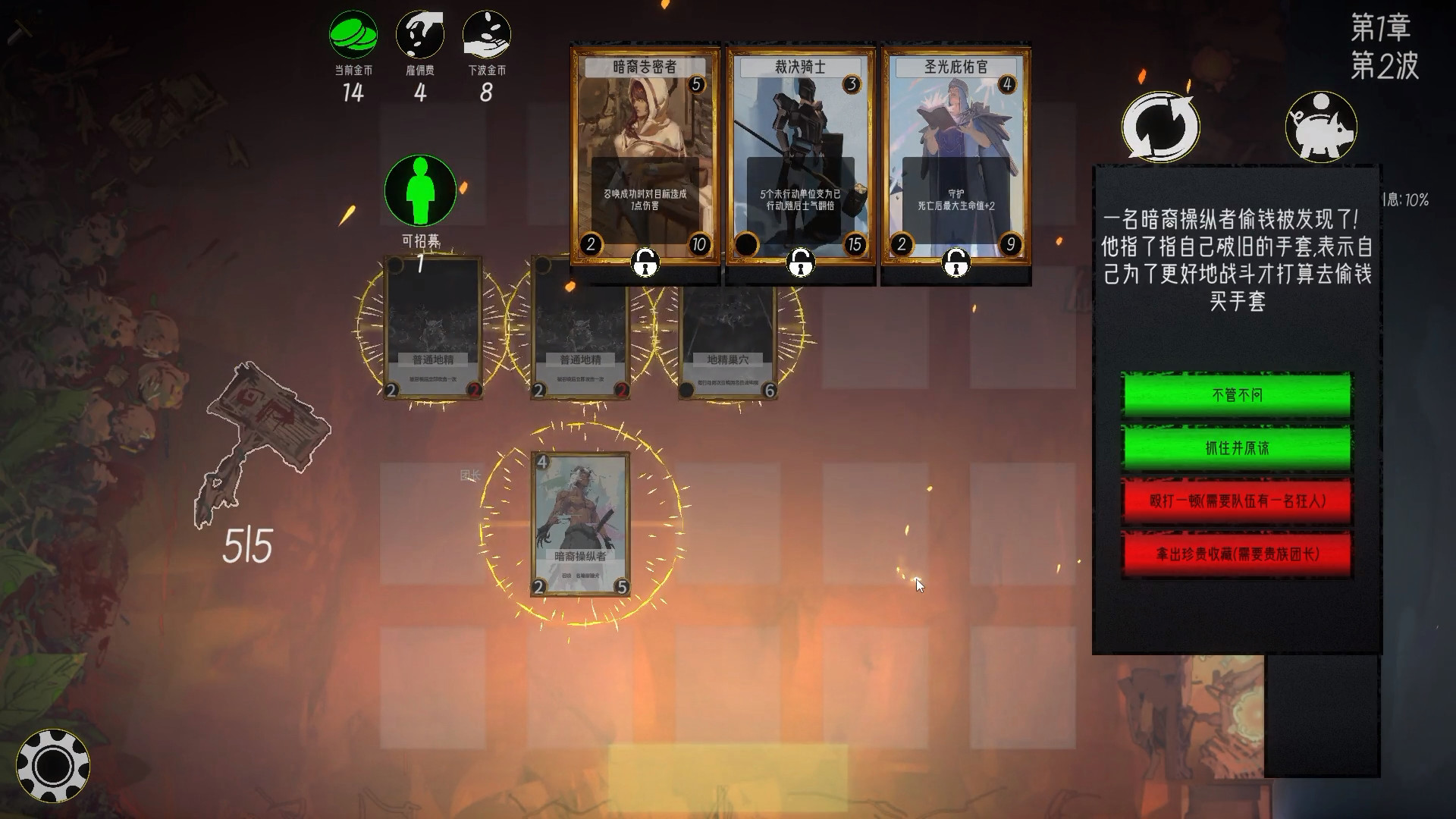 Recruit&Adventure screenshot 4