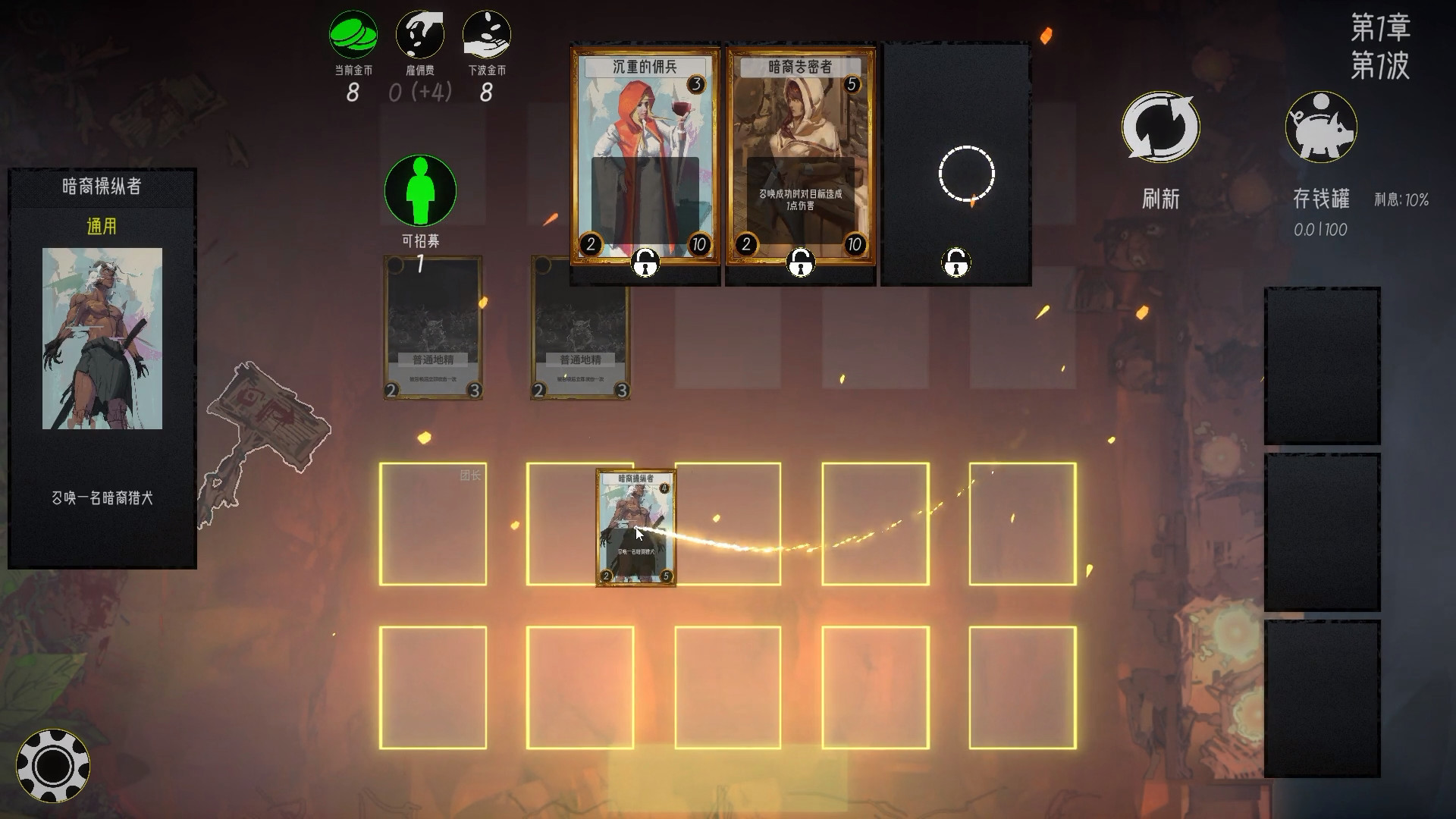 Recruit&Adventure screenshot 2