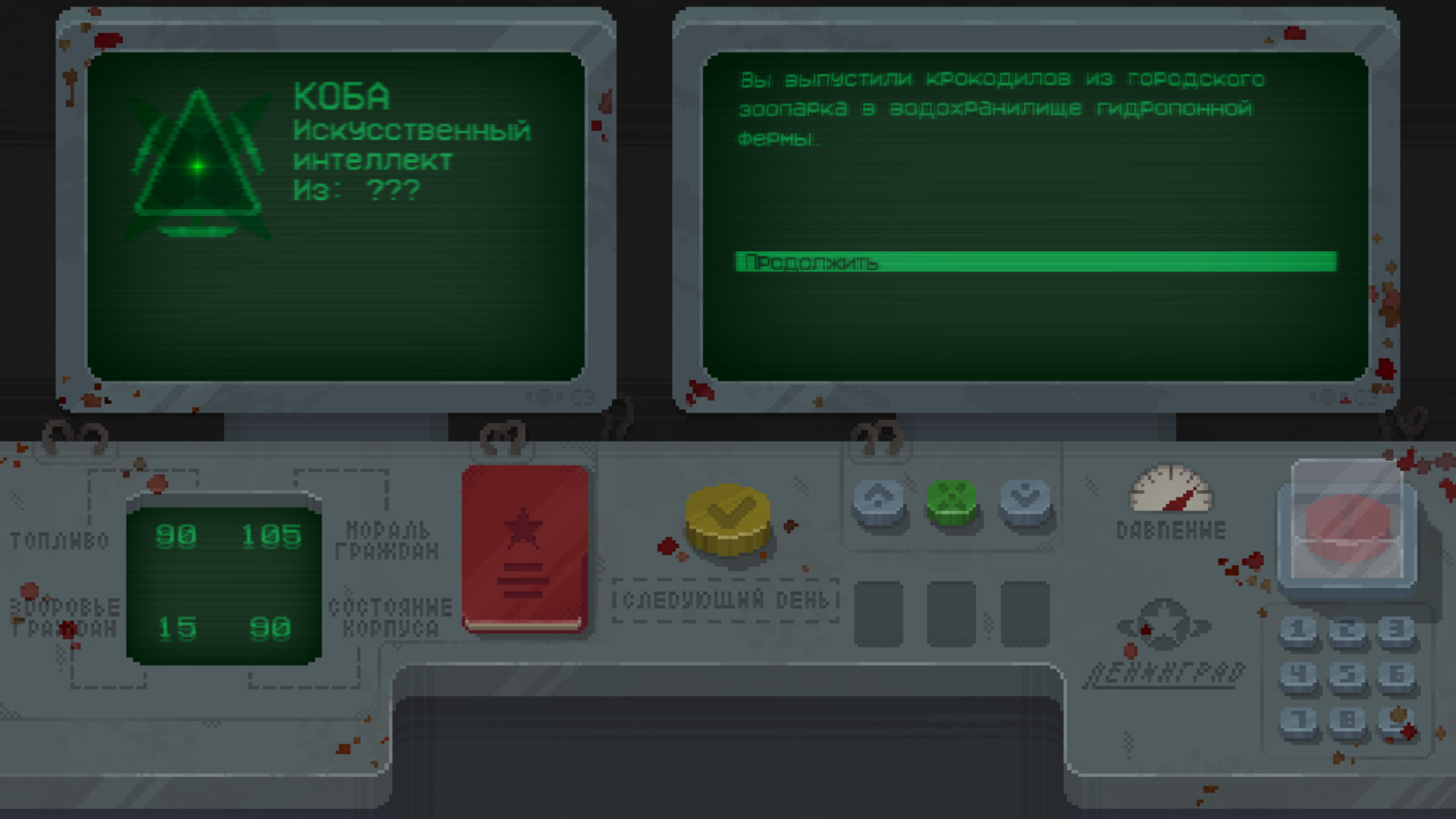 Leningrad screenshot 4