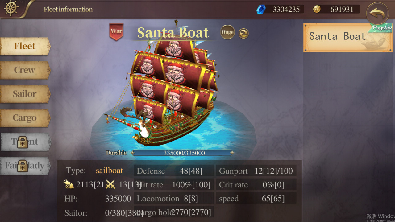 The Age of Navigation screenshot 5