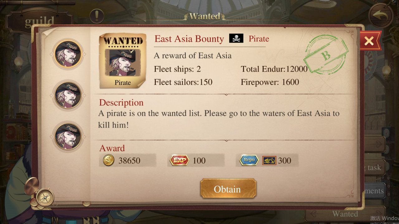 The Age of Navigation screenshot 10