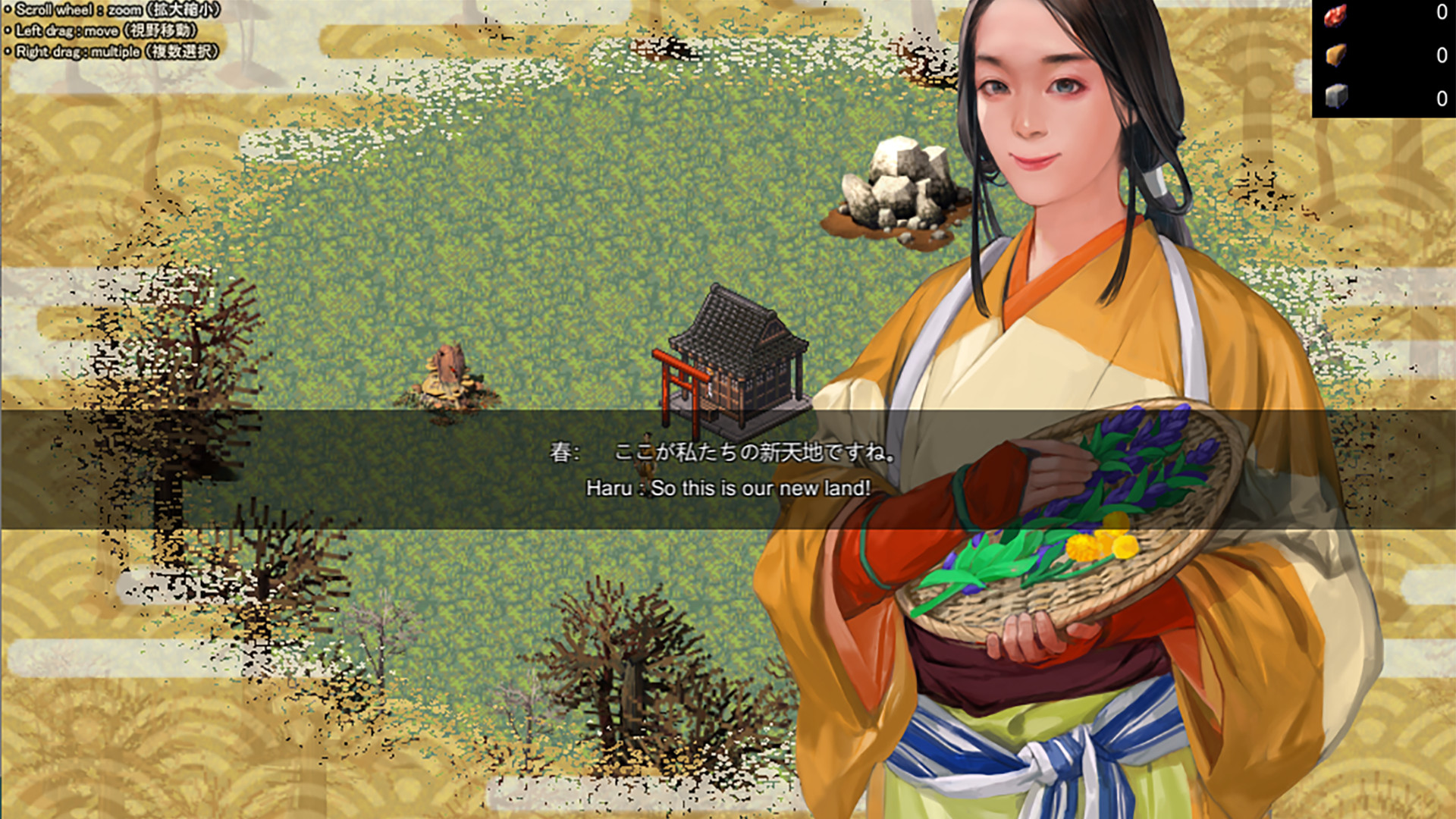 Samurai war era Hunter screenshot 4