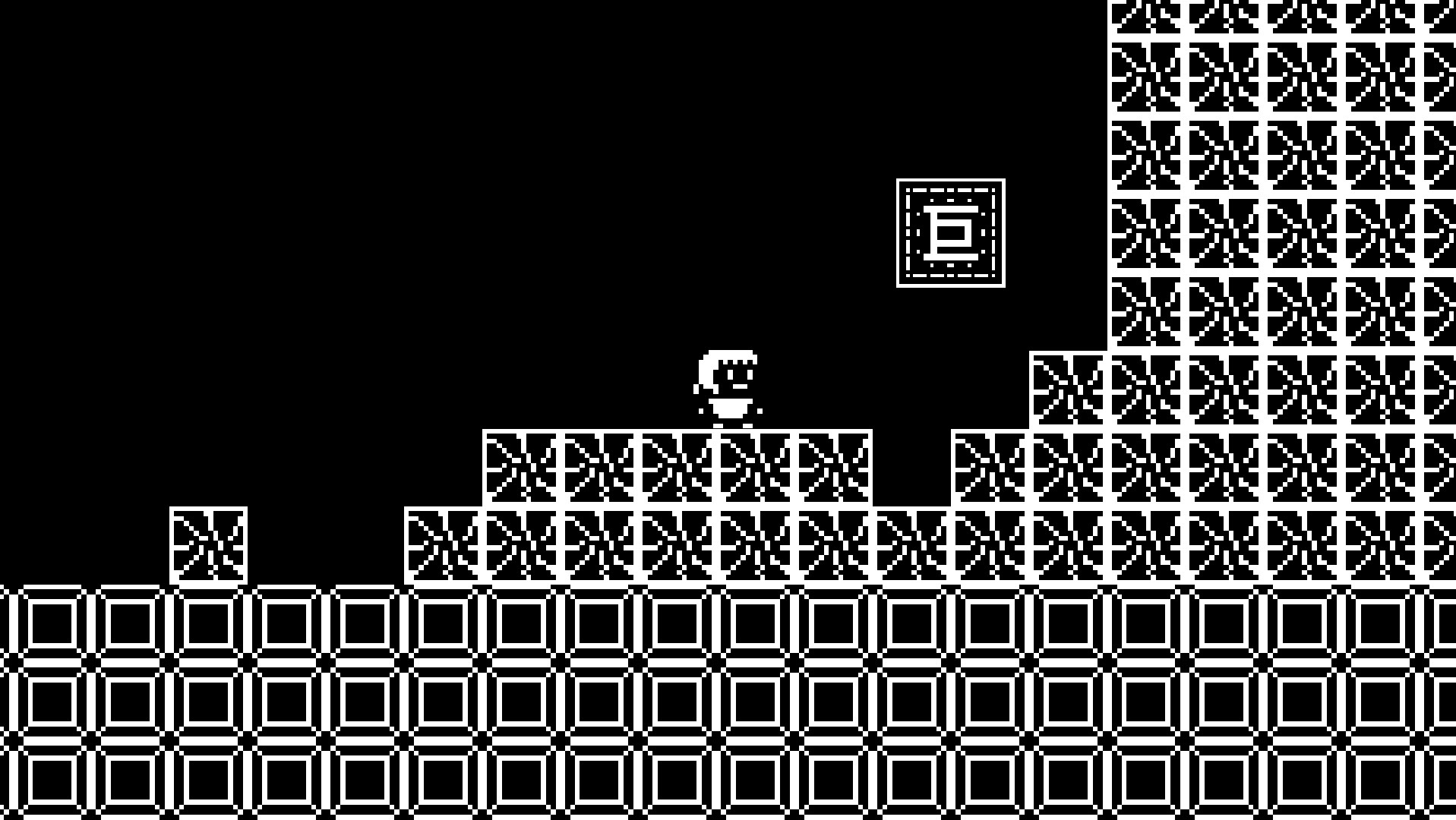 巨 ~Gigantify~ screenshot 1