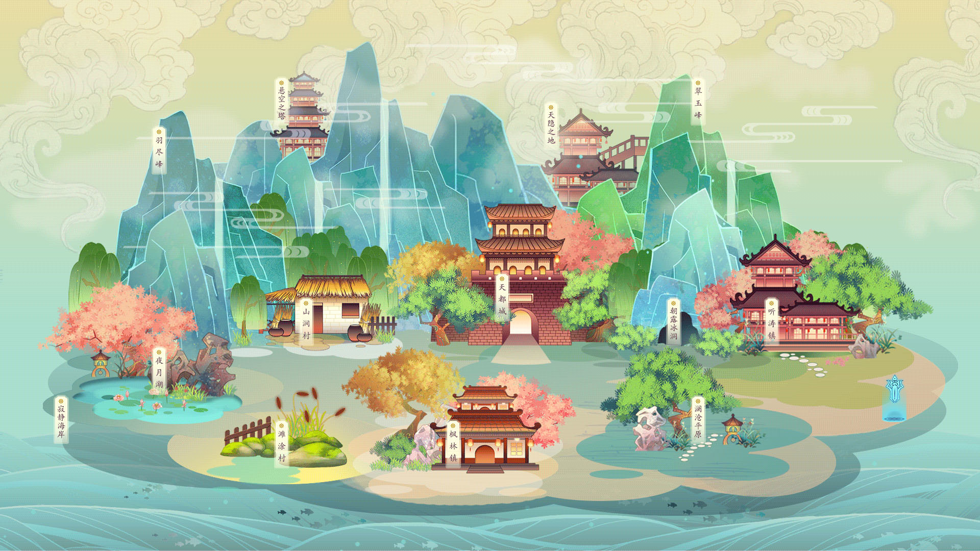 执剑九霄 screenshot 3