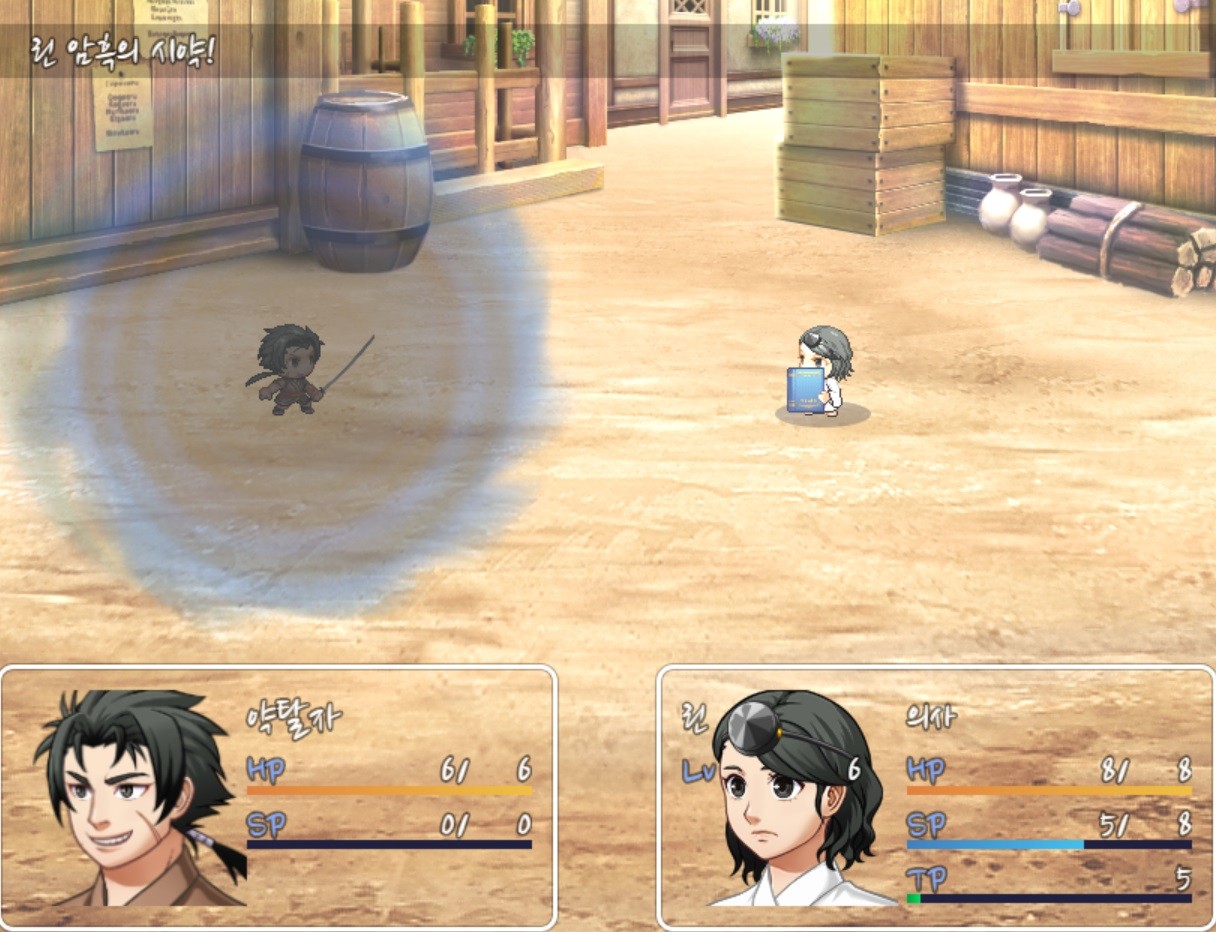 Samurai Tactics screenshot 5
