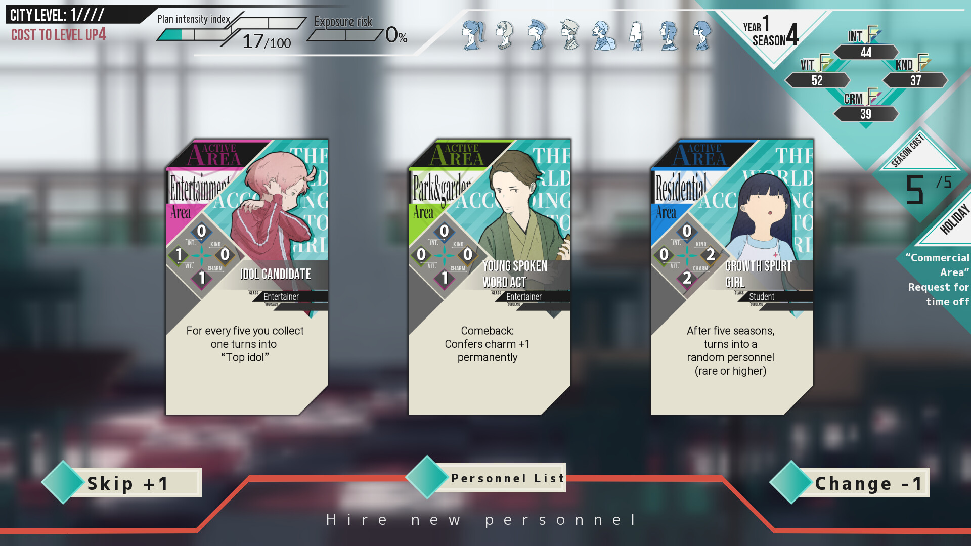 the World According to Girl screenshot 2