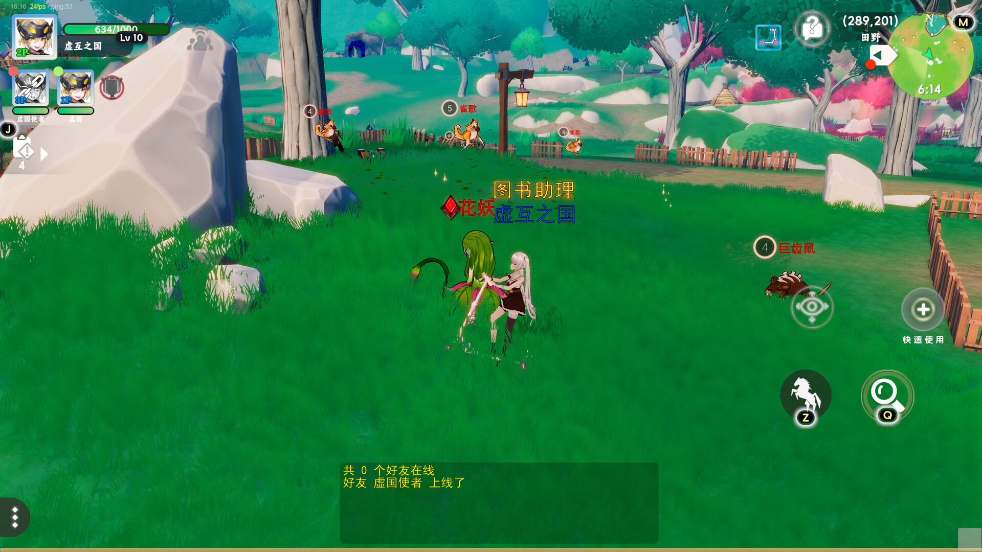 虚国:元灵召唤 Virtual country: Yuan fairy summon screenshot 2