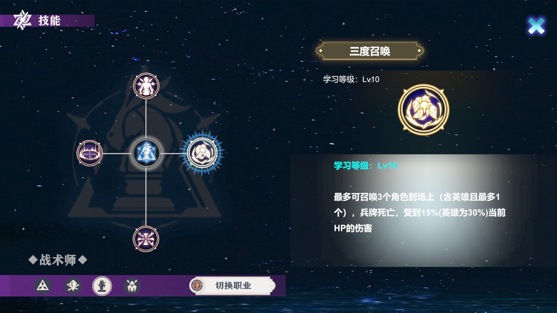 虚国:元灵召唤 Virtual country: Yuan fairy summon screenshot 7