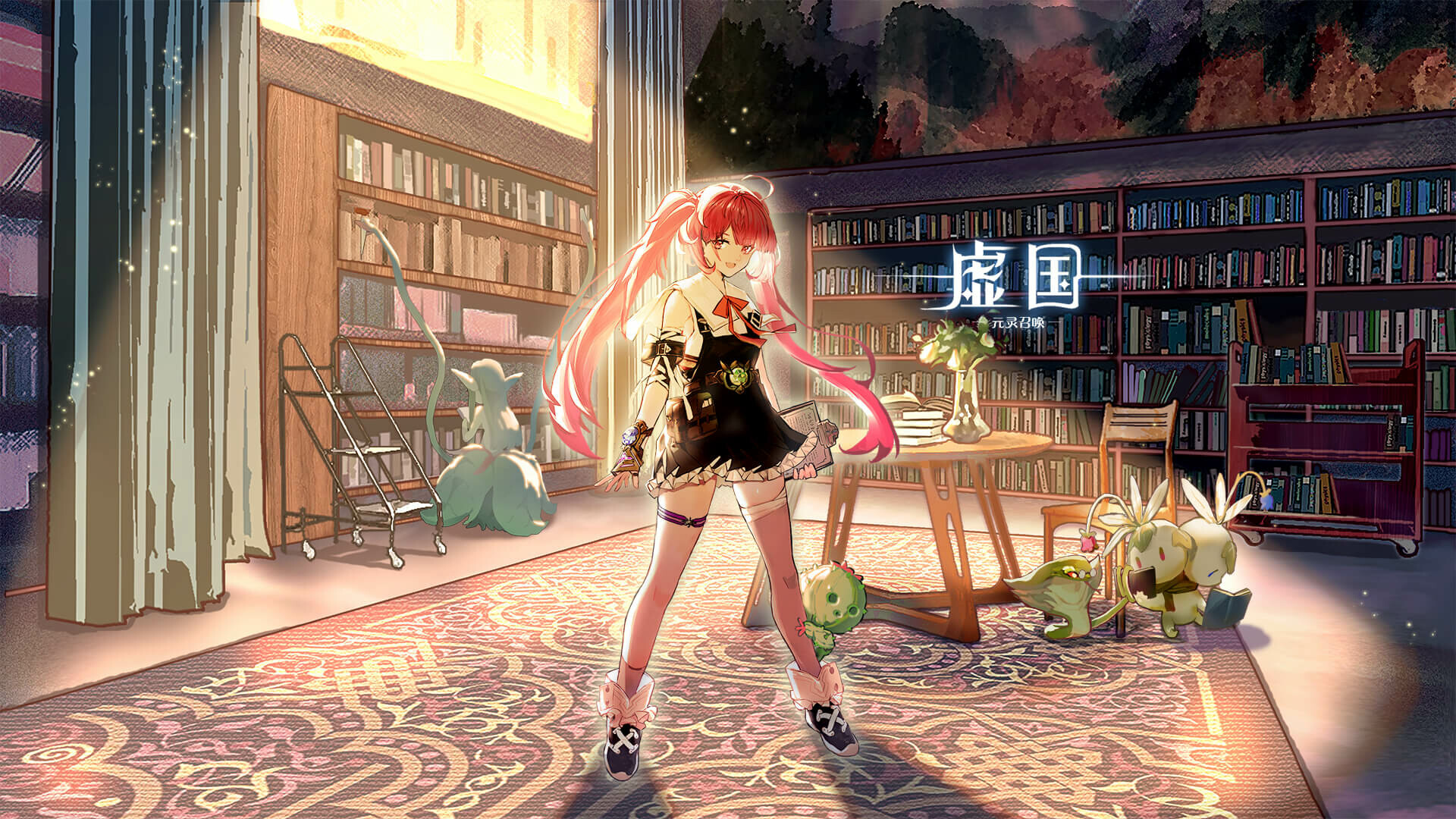 虚国：元灵召唤 Virtual country: Yuan fairy summon screenshot 4