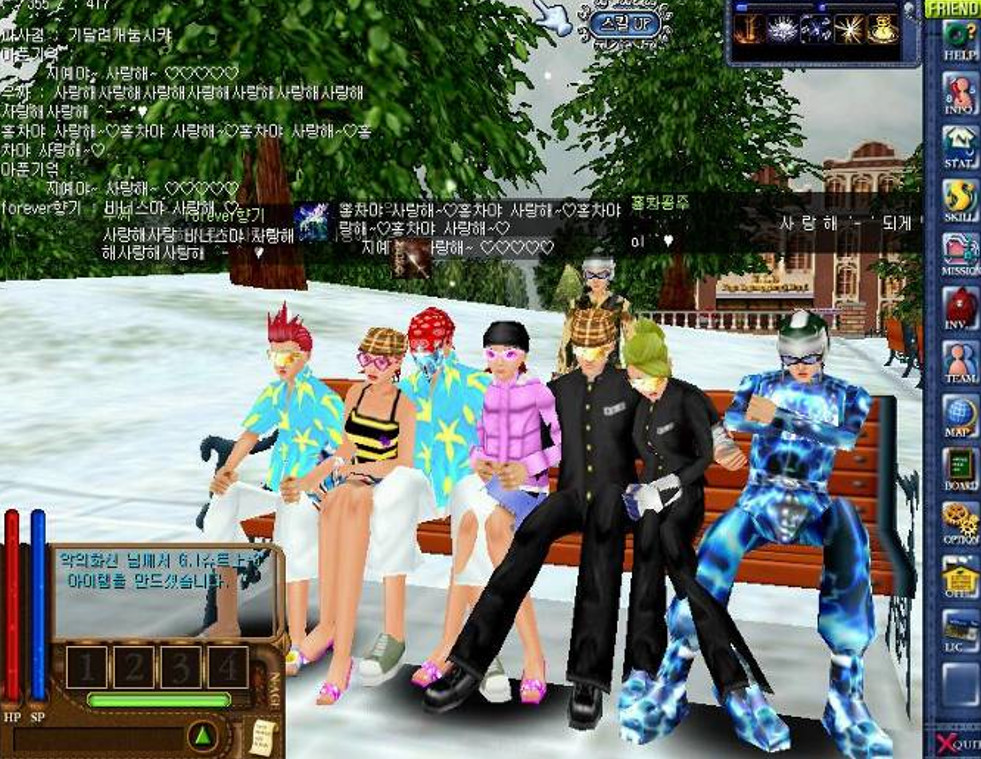 N-Age: Awakening screenshot 4