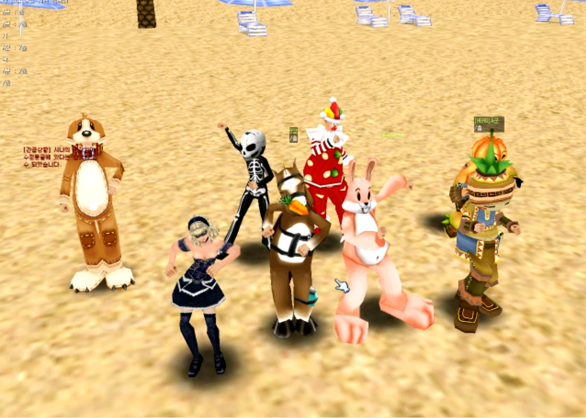 N-Age: Awakening screenshot 2