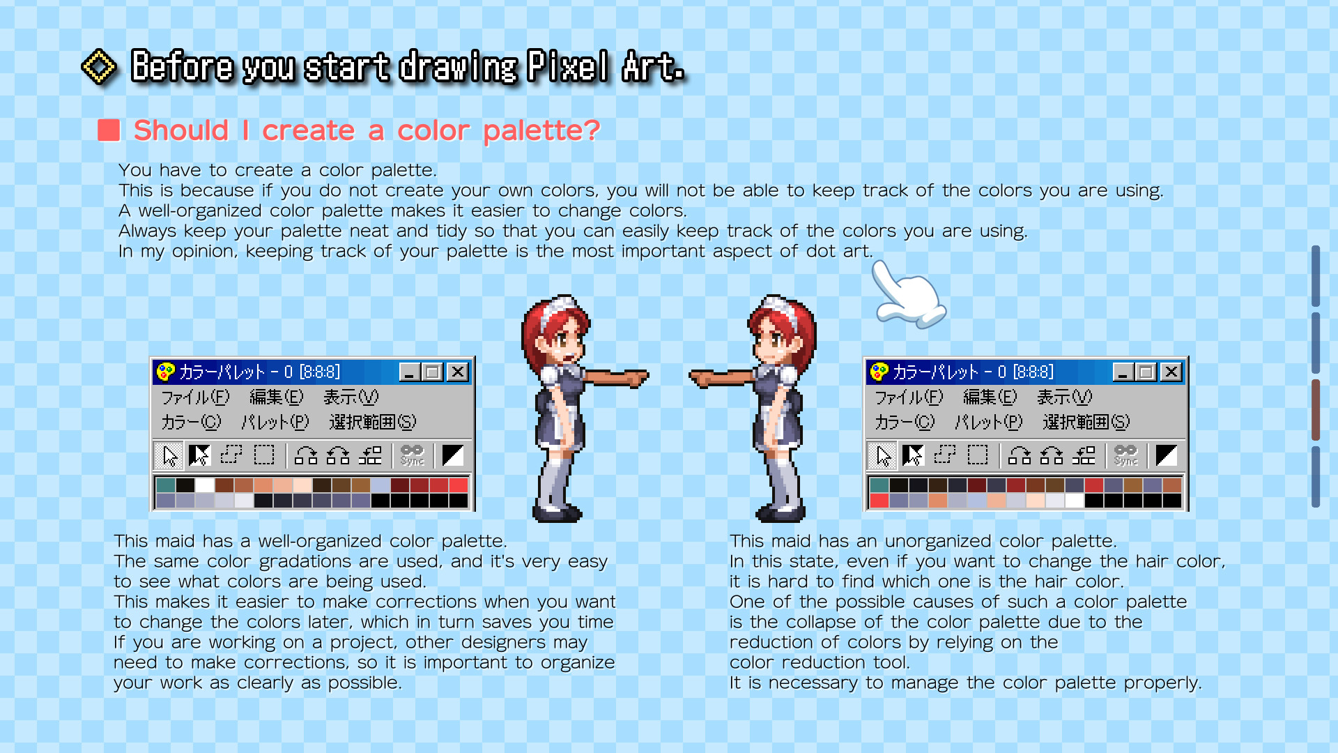 Pixel Art School - 今から始めるドット絵入門 - screenshot 3