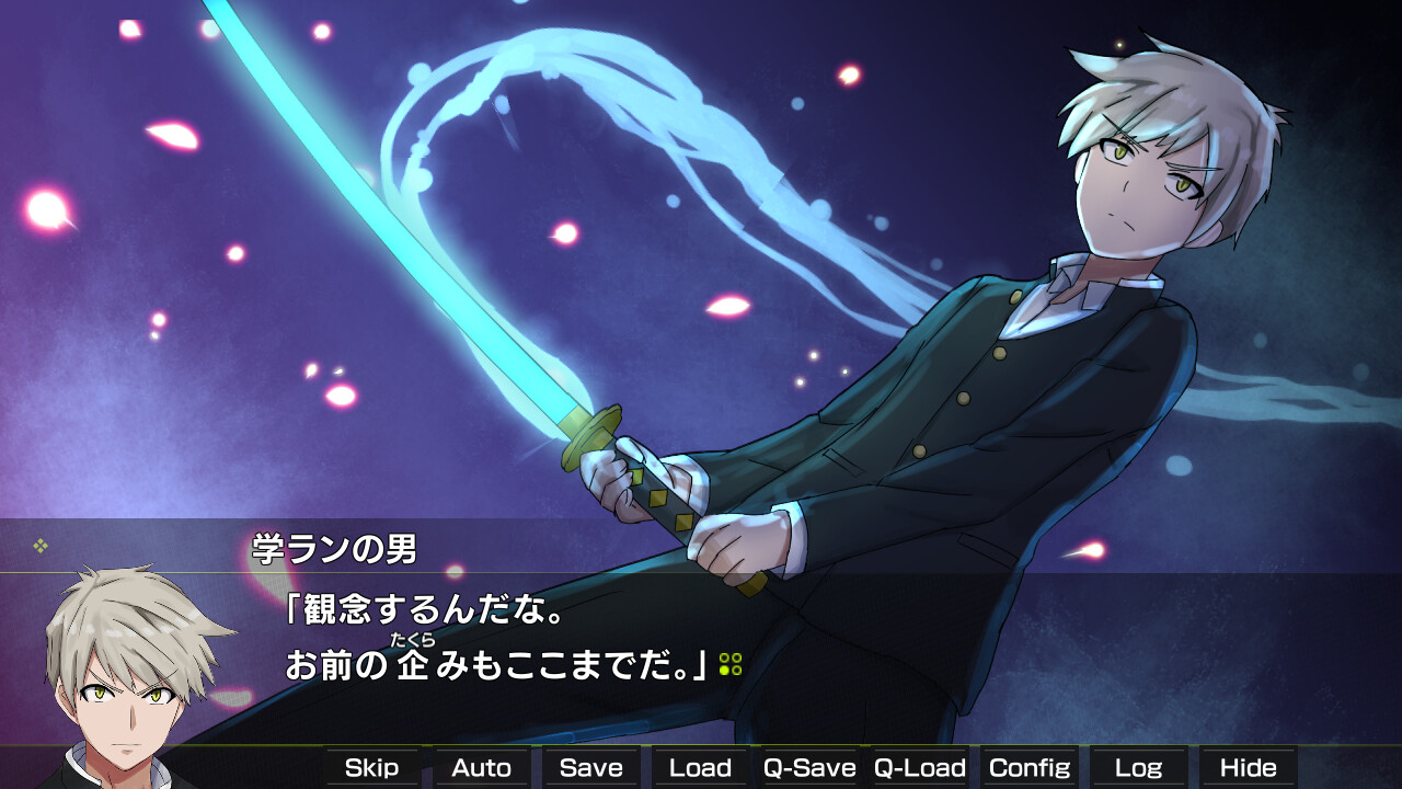 Gekko Episode of Minato screenshot 3