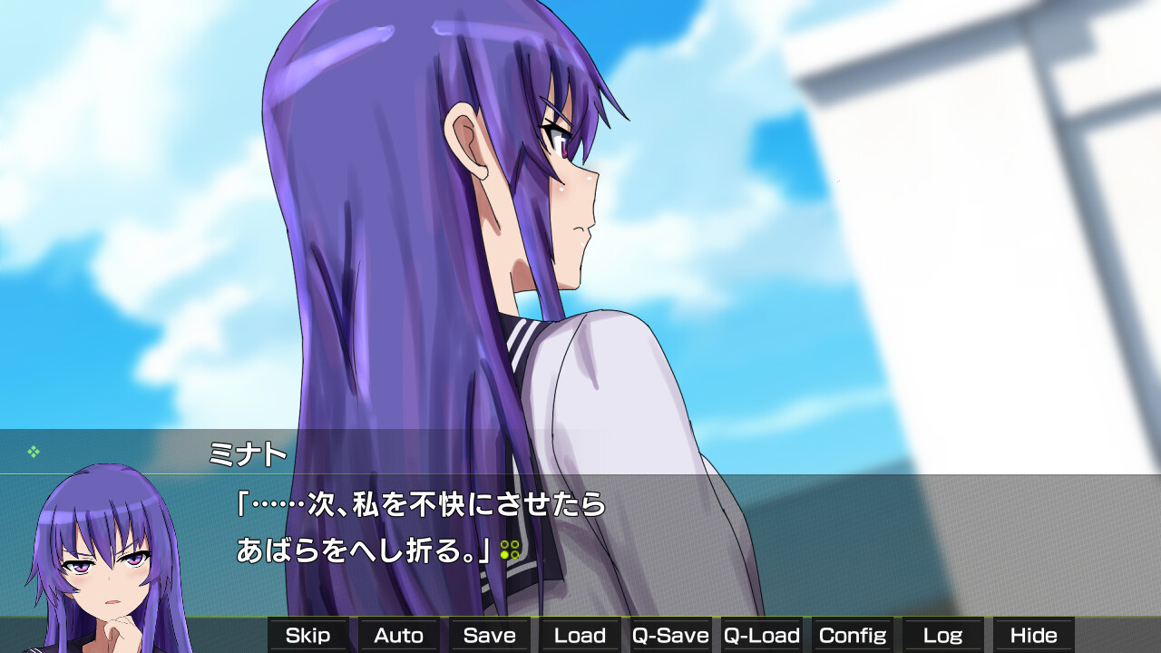 Gekko Episode of Minato screenshot 1