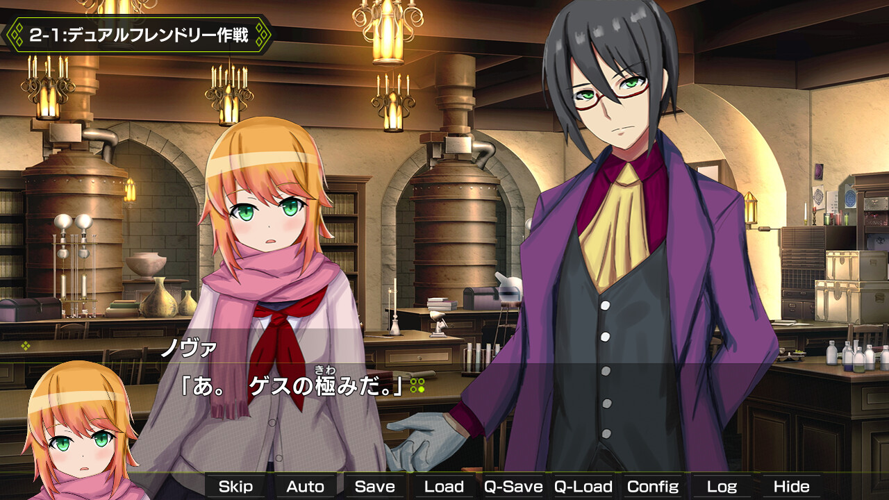 Gekko Episode of Minato screenshot 5