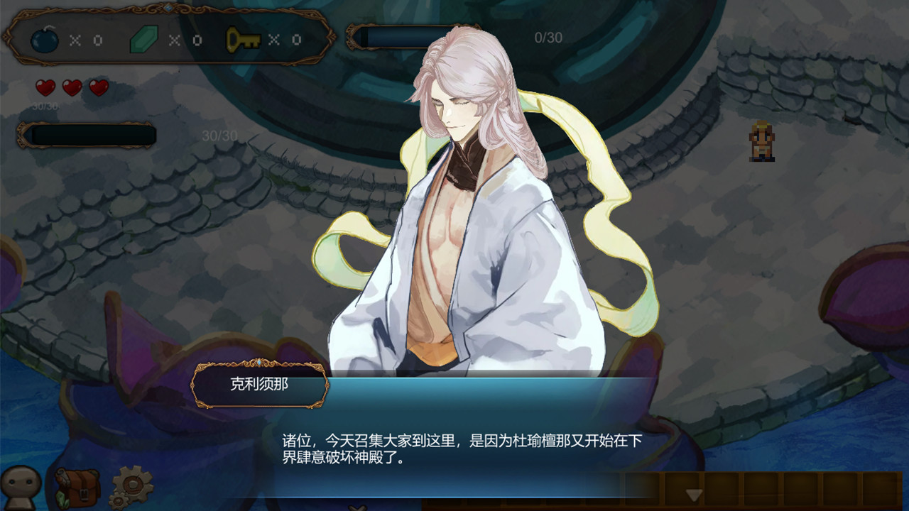 月出之时 screenshot 3