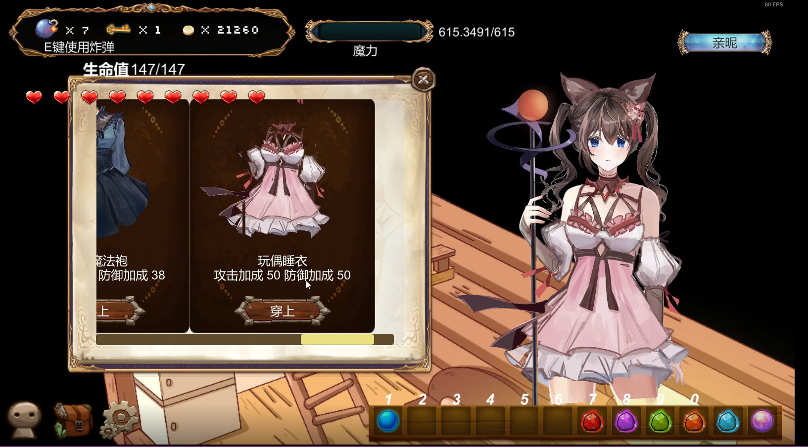 月出之时 screenshot 5