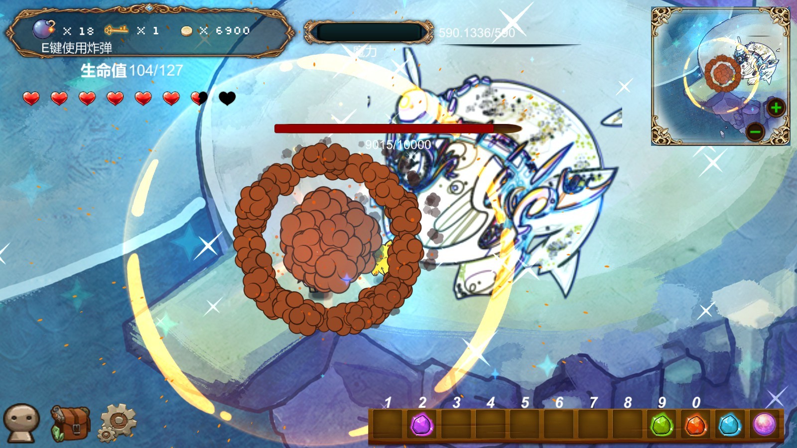 月出之时 screenshot 14