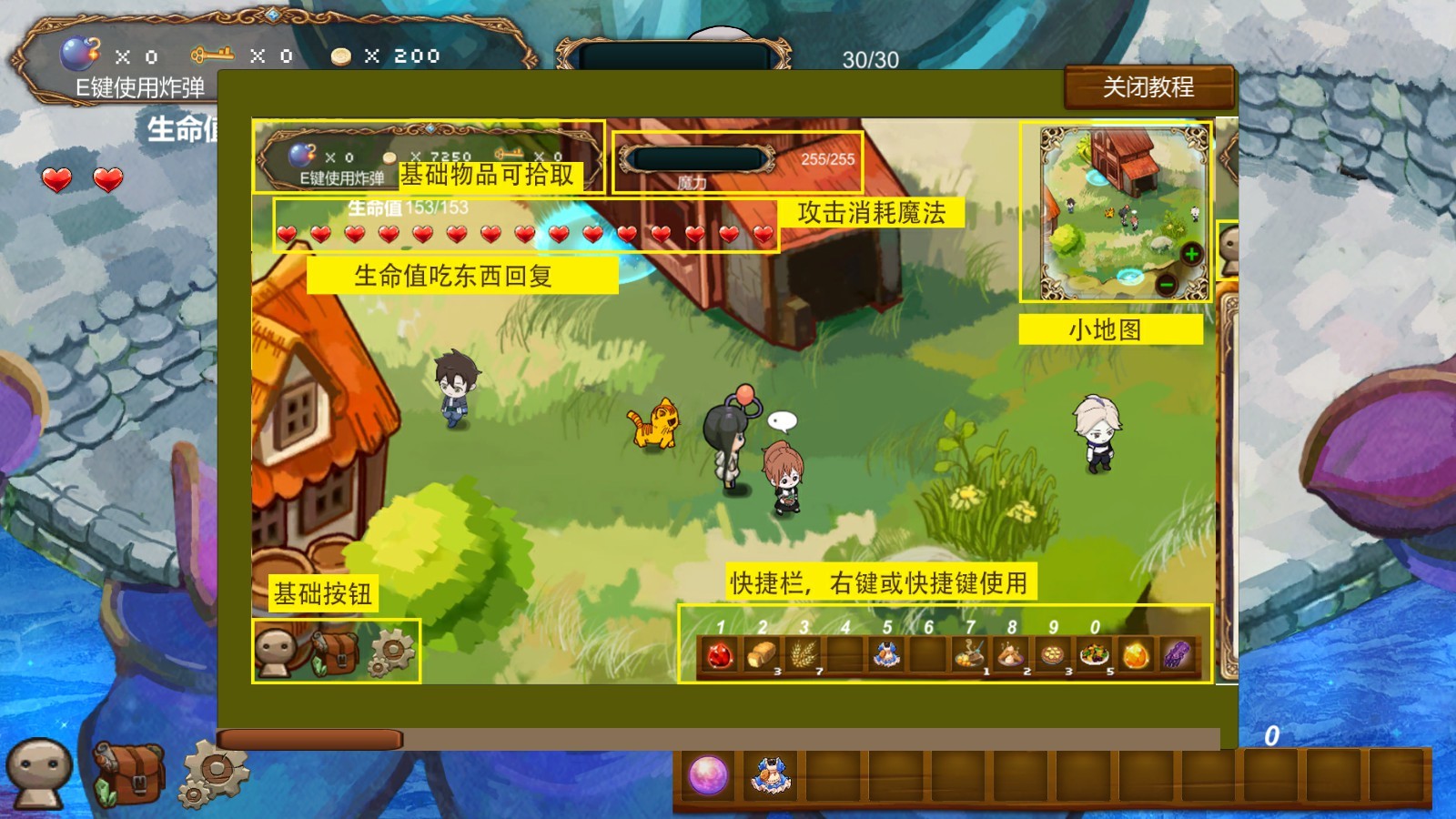 月出之时 screenshot 12