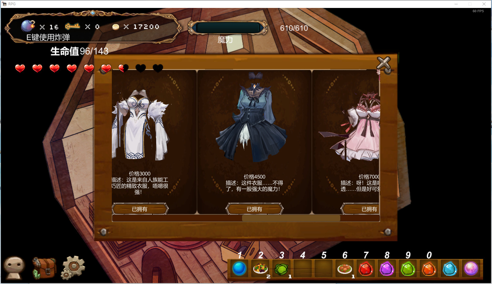 月出之时 screenshot 15