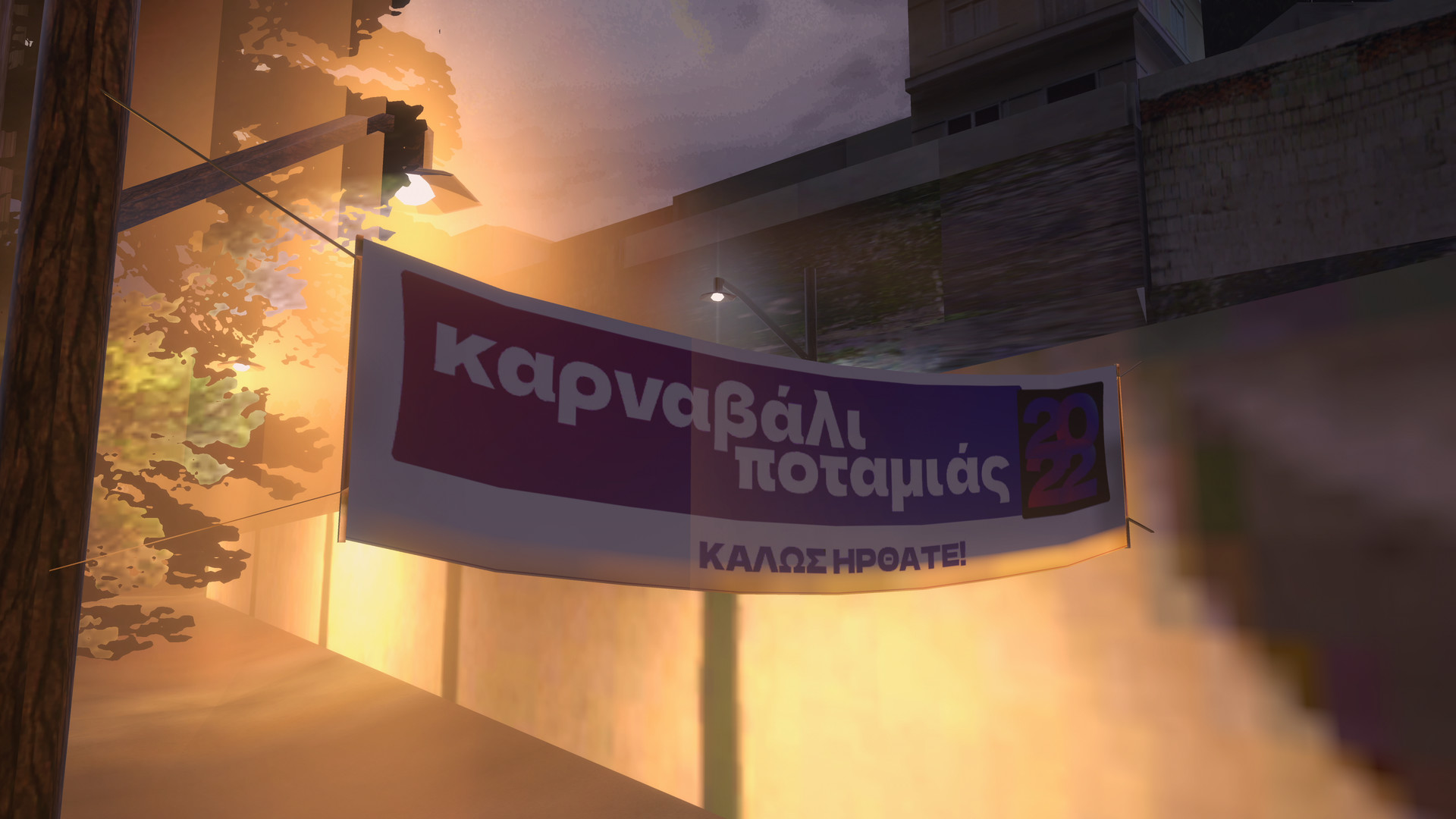 η κλοπή του ΚΡΑΣΙΟΥ screenshot 1