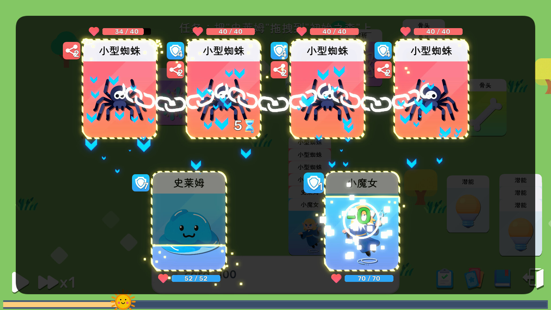卡牌模拟-魔物生活 screenshot 7