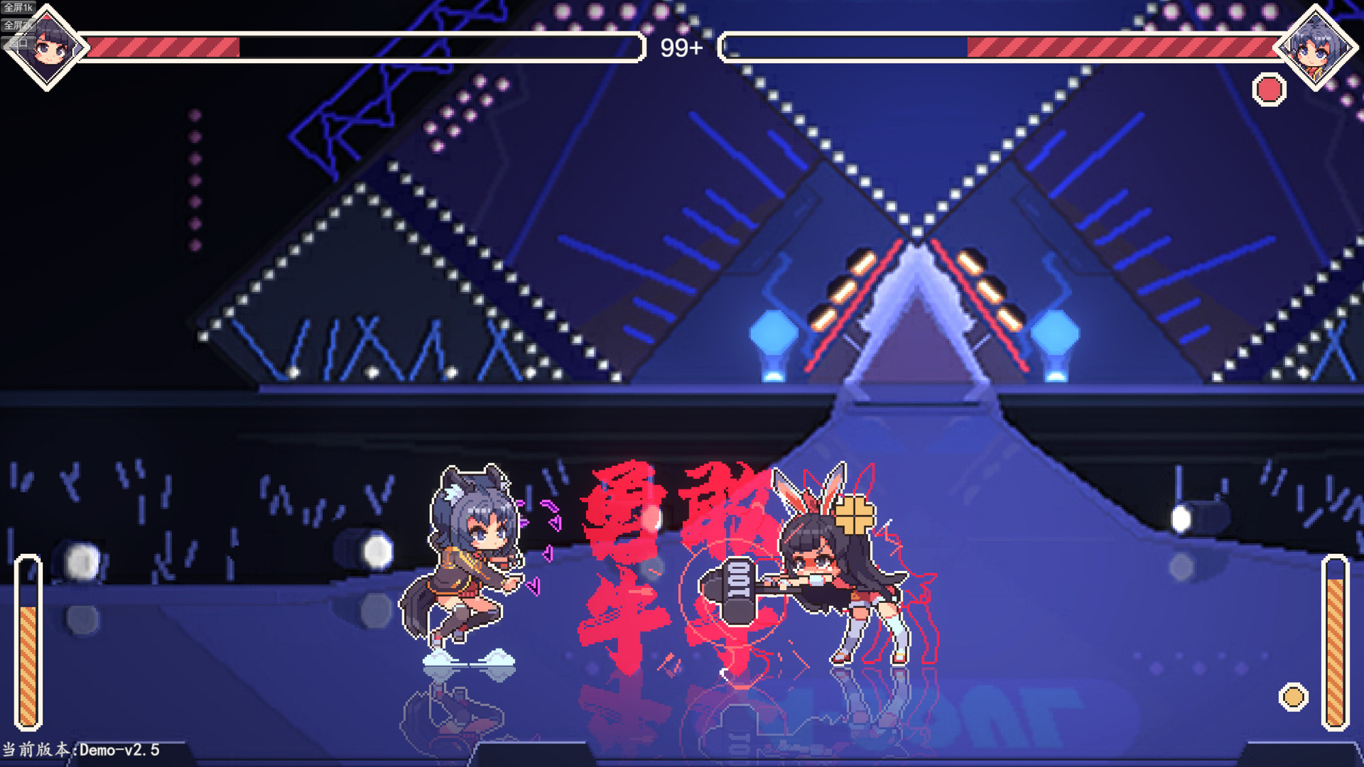 枝江第一舞斗会 screenshot 3