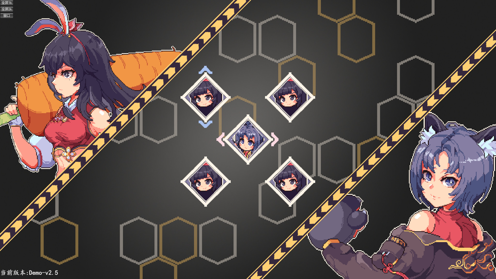 枝江第一舞斗会 screenshot 2