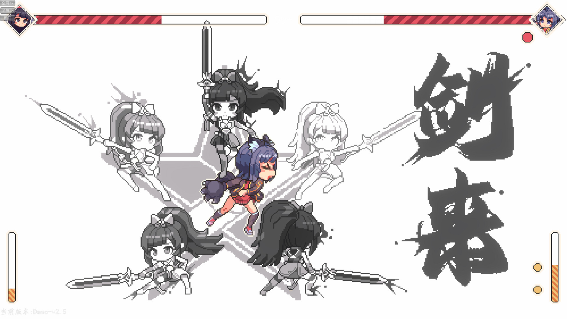 枝江第一舞斗会 screenshot 7