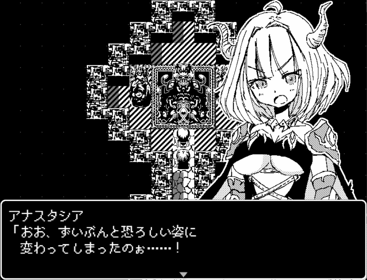 Dragon Princess Anastasia screenshot 14