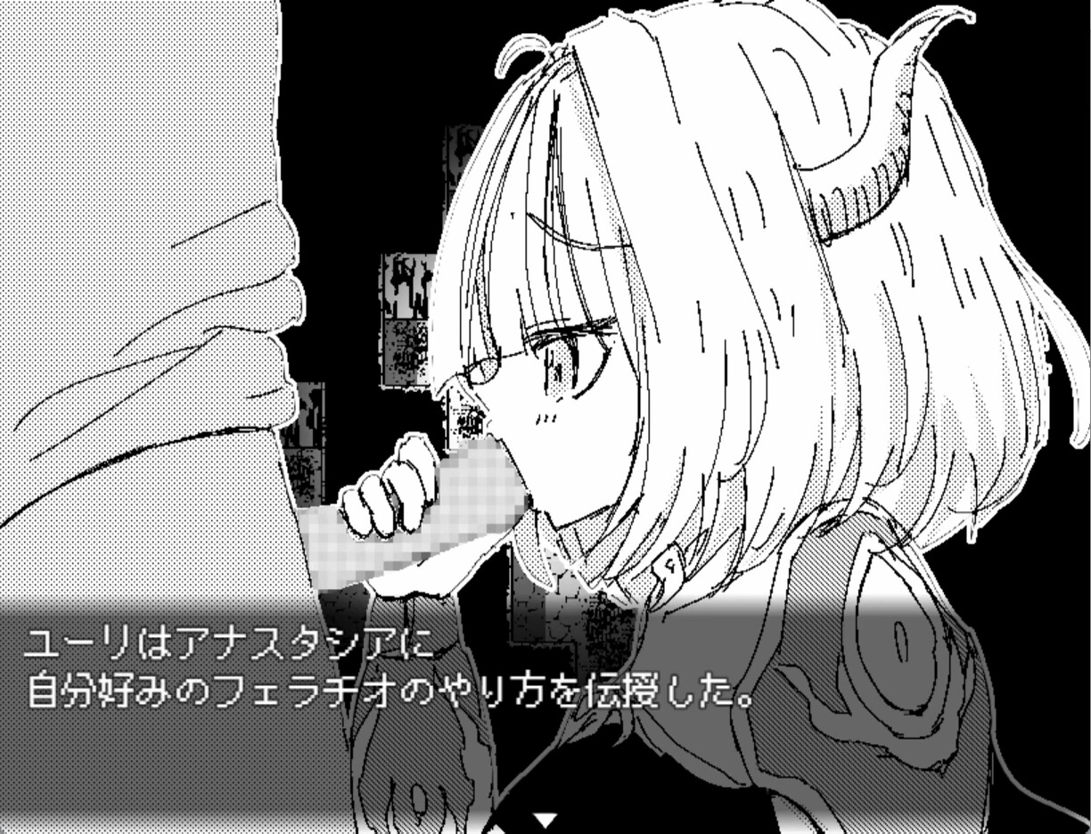 Dragon Princess Anastasia screenshot 10
