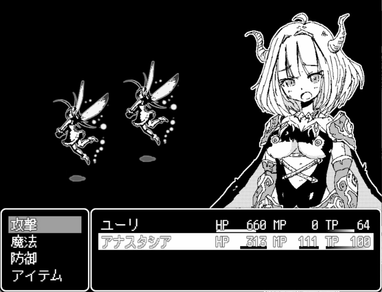 Dragon Princess Anastasia screenshot 11