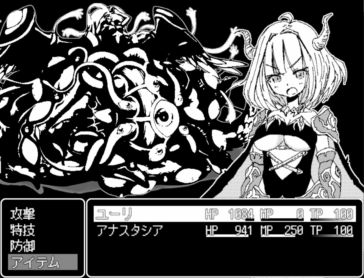 Dragon Princess Anastasia screenshot 4