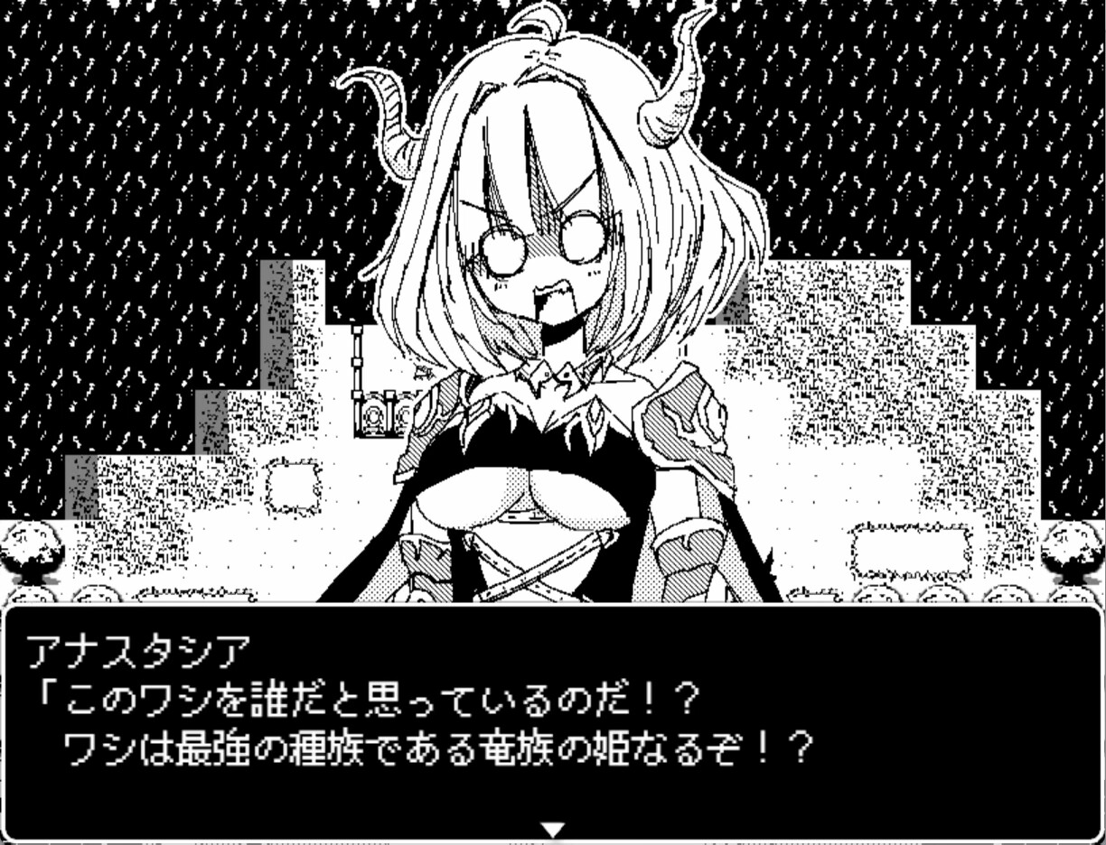 Dragon Princess Anastasia screenshot 9