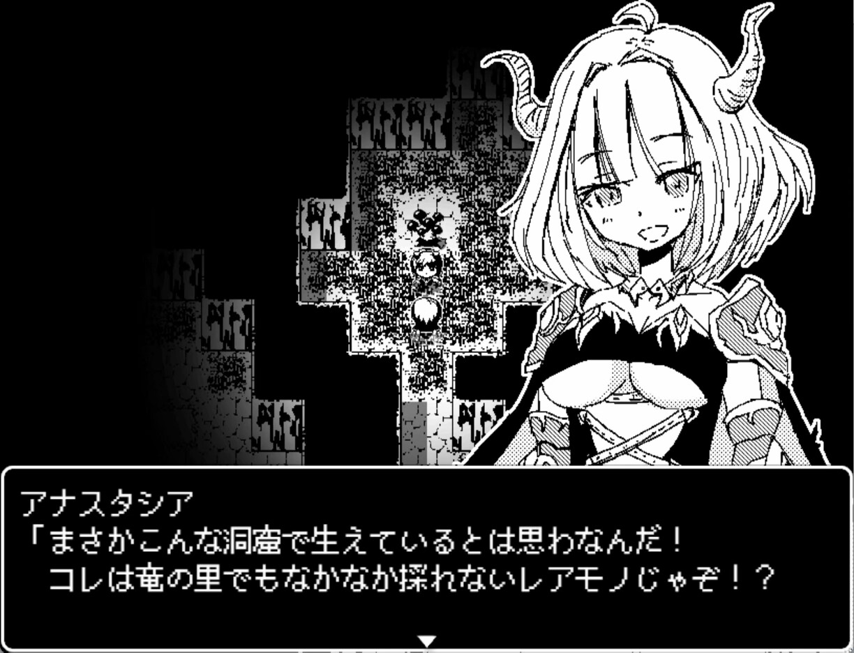 Dragon Princess Anastasia screenshot 2