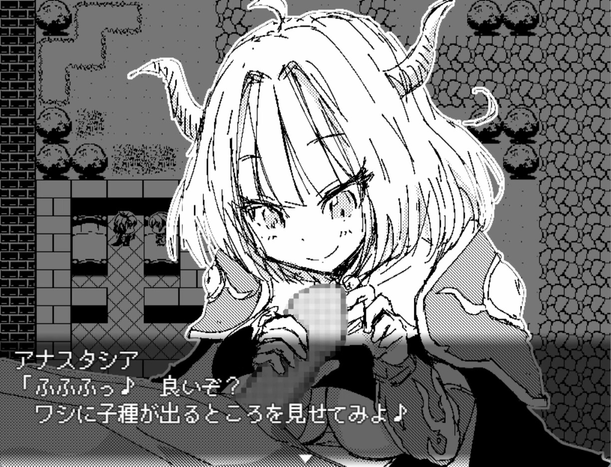 Dragon Princess Anastasia screenshot 3