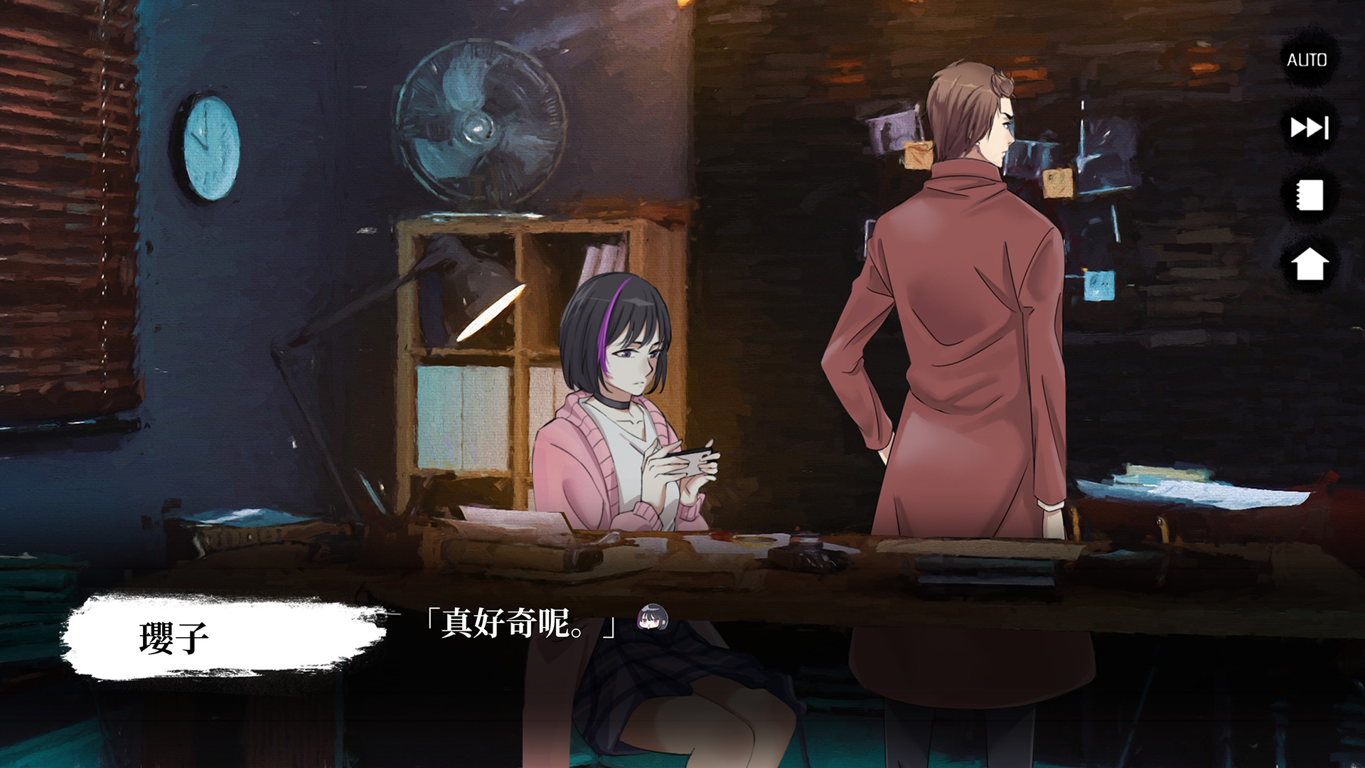瓔珞事件簿之誰殺了愛情 screenshot 9