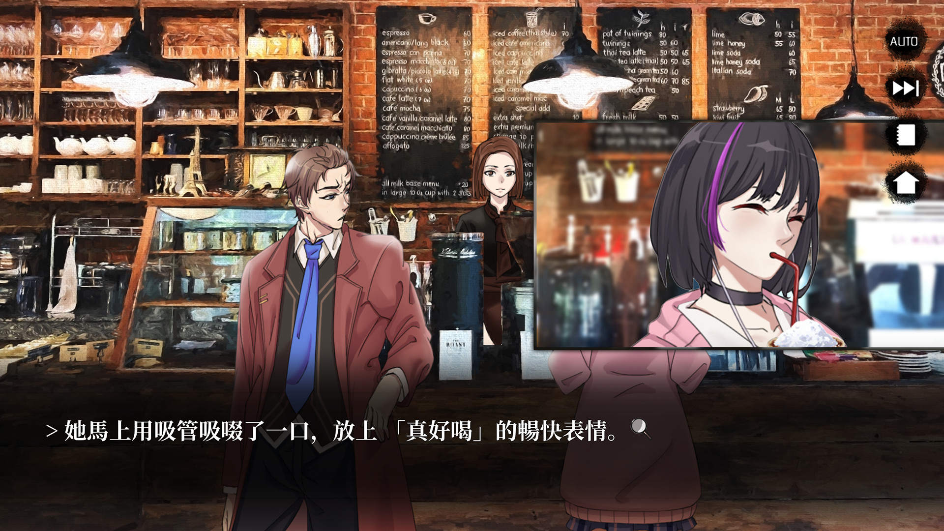 瓔珞事件簿之誰殺了愛情 screenshot 1