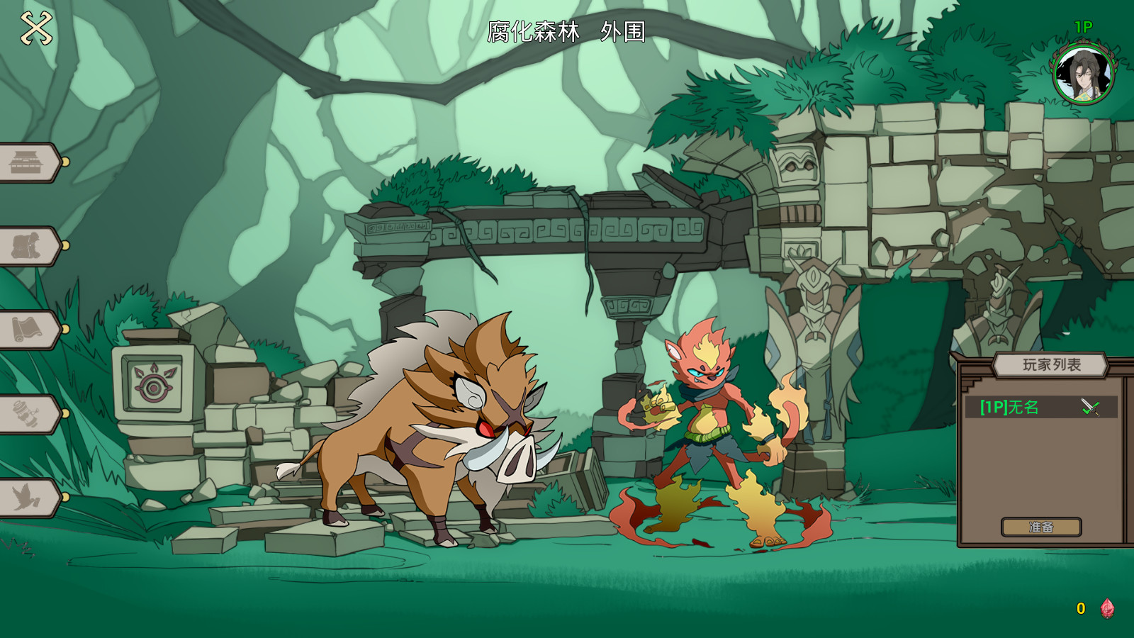 赋灵牌 screenshot 1