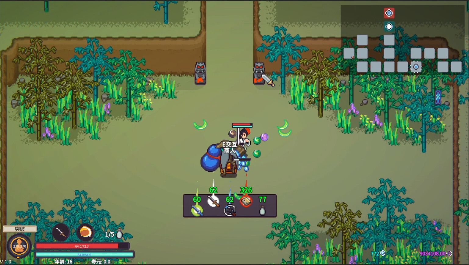 Cultivation Story: Reincarnation screenshot 4