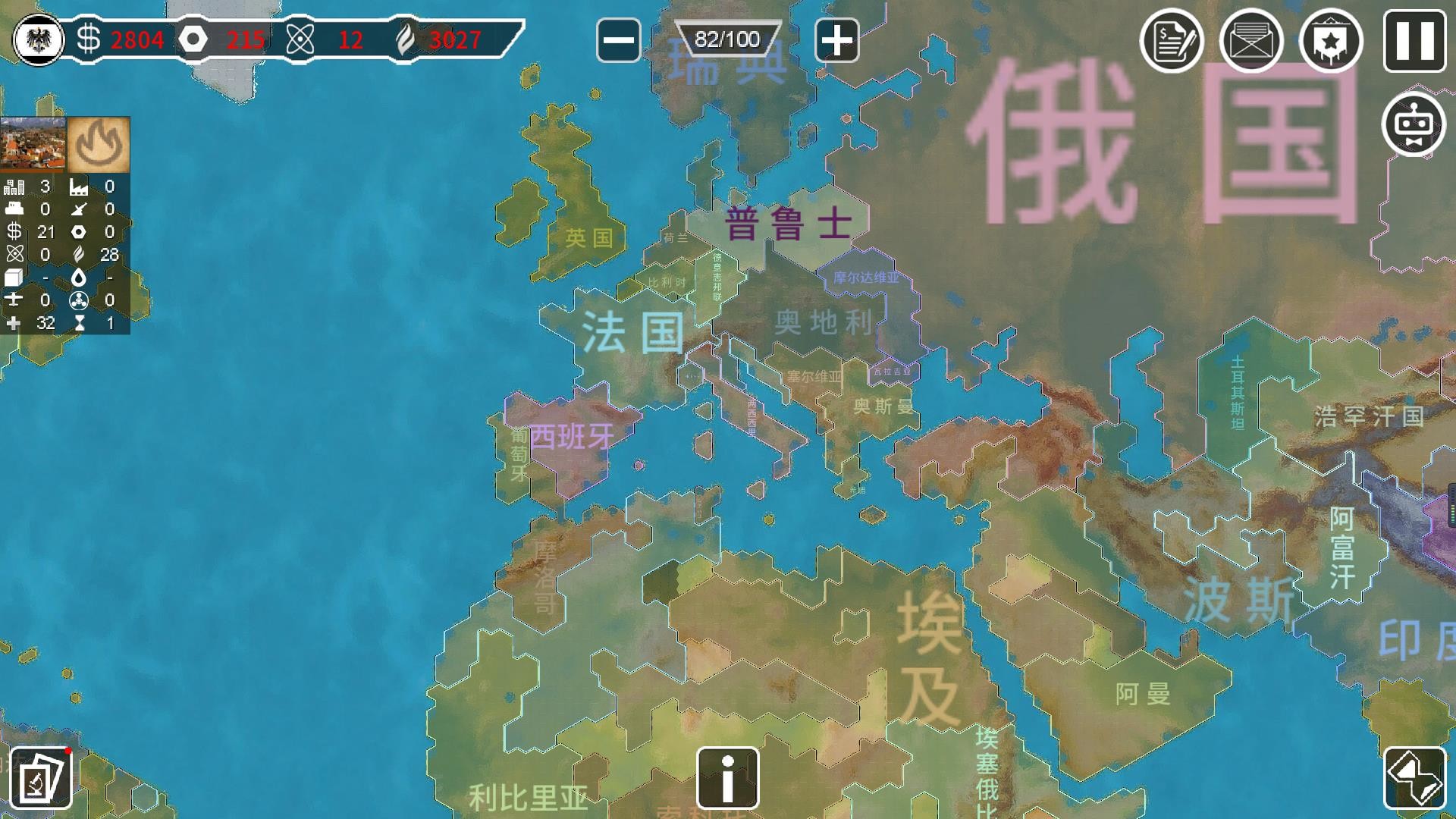 Armageddon War:Old Era Wreckers / 大鏖战:旧时代的残党 screenshot 4