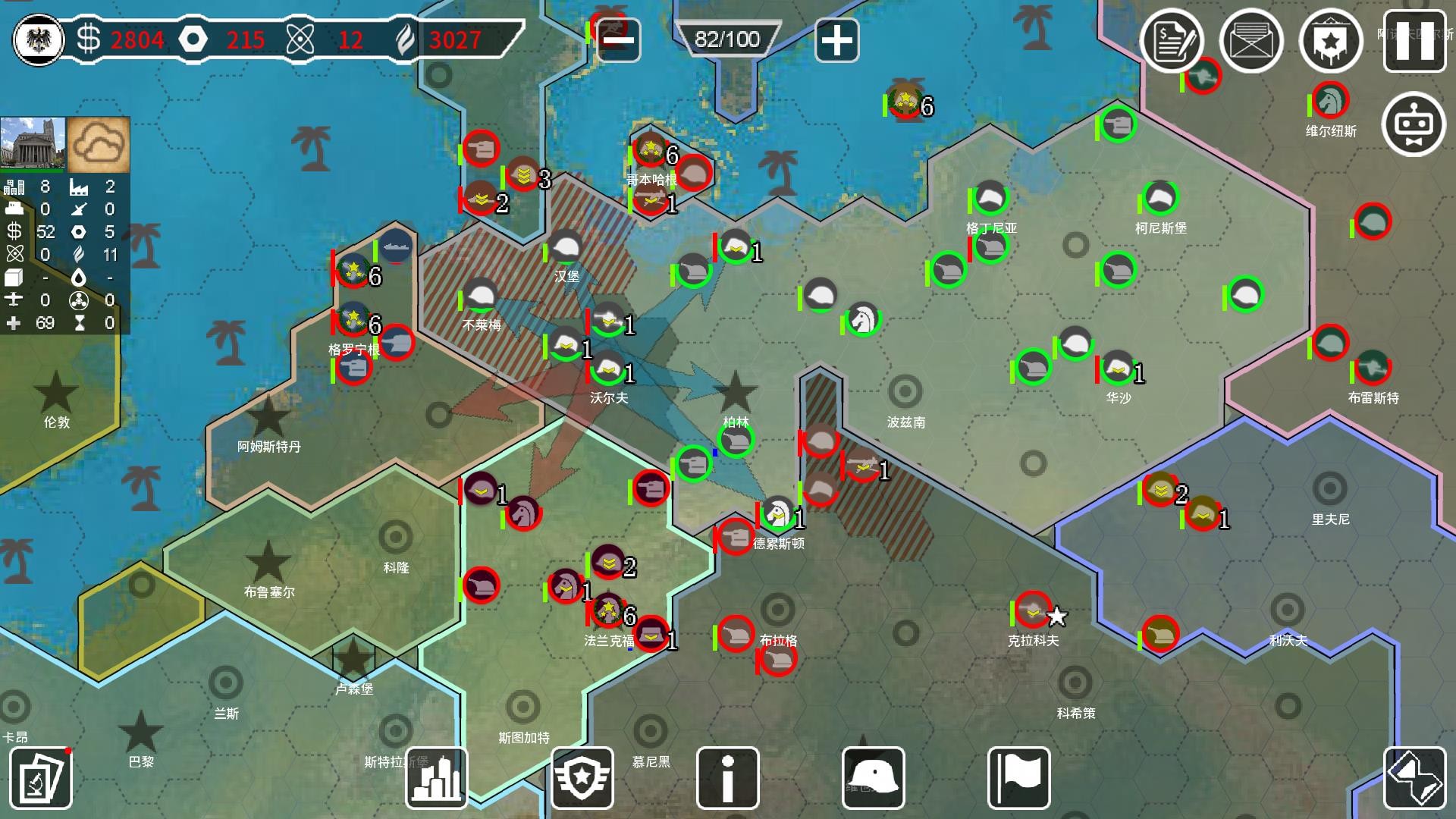 Armageddon War:Old Era Wreckers / 大鏖战:旧时代的残党 screenshot 5