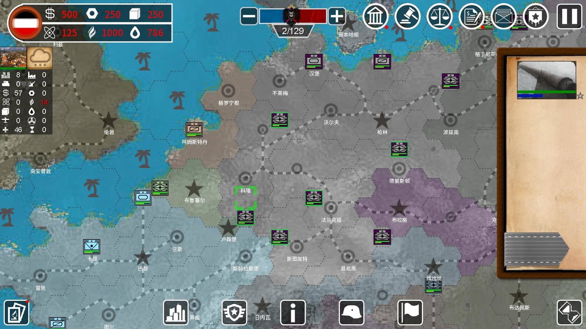 Armageddon War:Old Era Wreckers / 大鏖战:旧时代的残党 screenshot 7