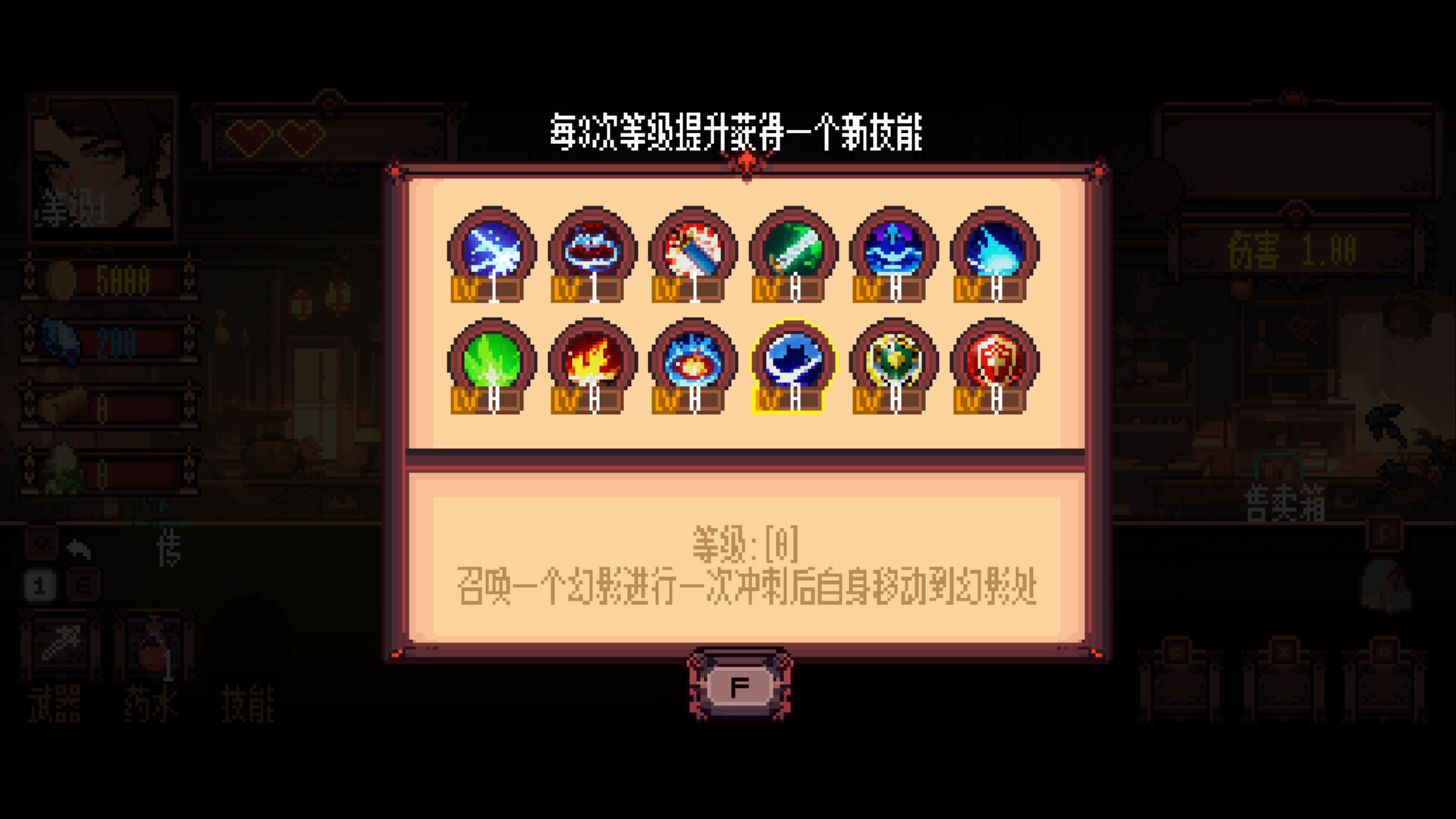 Little Knight screenshot 11
