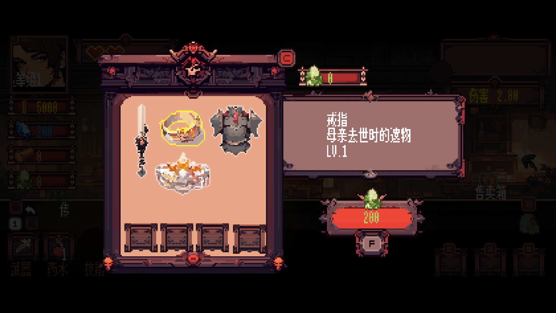 Little Knight screenshot 4